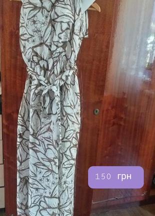 Платье летнее 150 грн