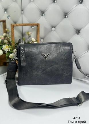 Сумка кроссбоди женская маленькая три отделения темно-серая