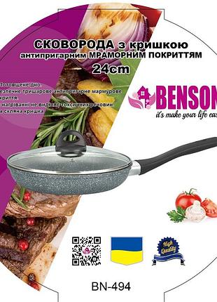 Сковорода антипригарное мраморное покрытие с крышкой (светлая) 24см - bn-494, серая