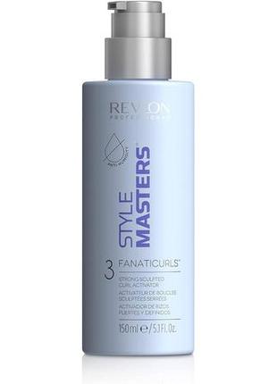 Активатор скульптурних завитків revlon professional style masters curly fanaticurls, 150 мл