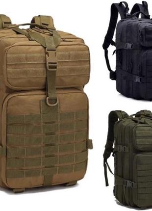Тактический рюкзак 45л мультикам штурмовой рюкзак всу армейский вещевой военный рюкзак камуфляж рюкзаки всу