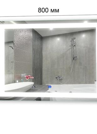 Дзеркало з підсвіткою led із сенсором у ванну, спальню, передпокій zsd-003 s (800*700)2 фото
