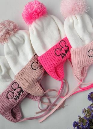 Зимові шапулі для дівчаток 48-52