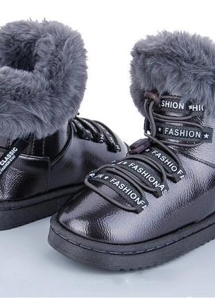 Обувь зима
