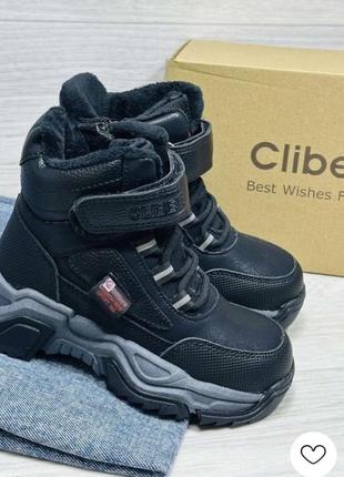 Зимові черевики для хлопчиків тм clibee