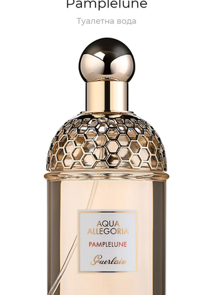 Guerlain aqua allegoria pamplelune