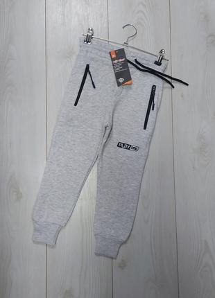 Теплі ❄️спортивні штани на байці