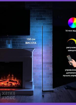 Led rgb торшер, угловой напольный светодиодный светильник с пультом 150 см/ лед торшер, неоновая rgb лампа1 фото