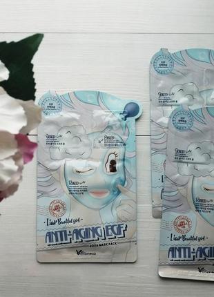 Антивікова маска elizavecca anti - aging aqua mask pack, південня корея