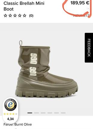 Ugg сапоги