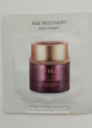 До 2026 г! антивозрастной крем под глаза с коллагеном o hui age recovery eye cream