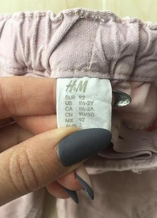 Штани h&amp;m
