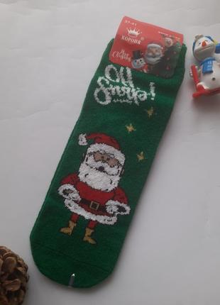 Шкарпетки жіночі ангора новорічні різні кольори преміум якість