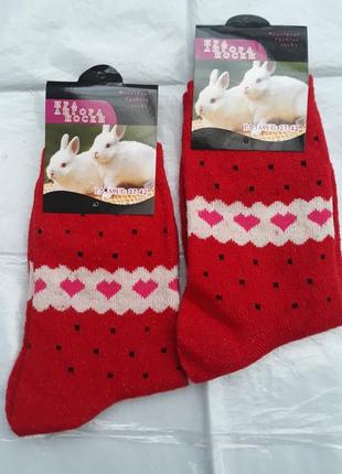 Носочки шерсть