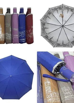 Зонт производитель серебряный дождь