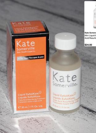 Kate somerville liquid exfolikate triple acid resurfacing treatment пилинг для лица