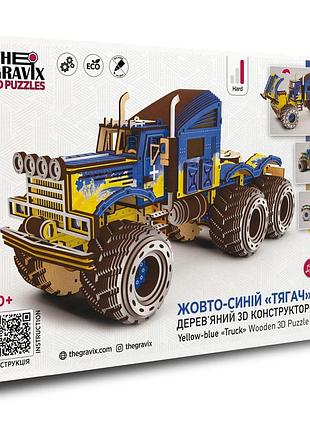 3d пазл механічний із дерева thegravix тягач жовто блакитний  496 деталей