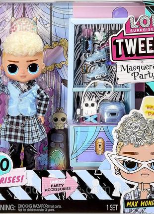 Модна лялька lol surprise tweens masquerade party max wonder з 20 сюрпризами