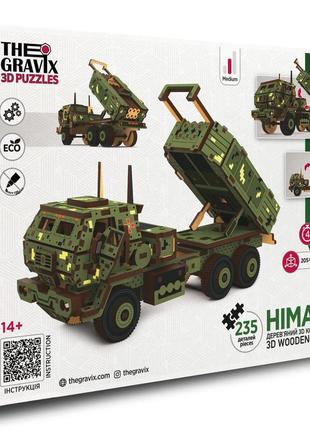 3d пазл механический из дерева thegravix хаймарс 235 деталей