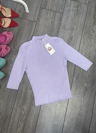 Лавандовый свитер в рубчик , гольф ,кофта