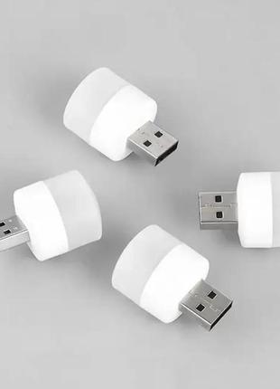 Мини-фонарик для повербанка usb led lamp 1w