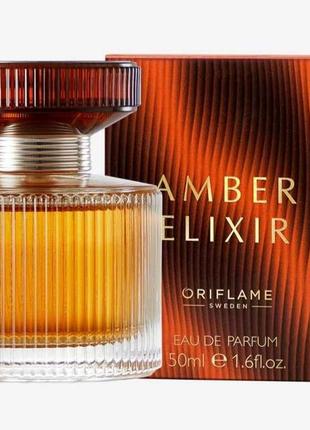 Парфюмерная вода amber elixir