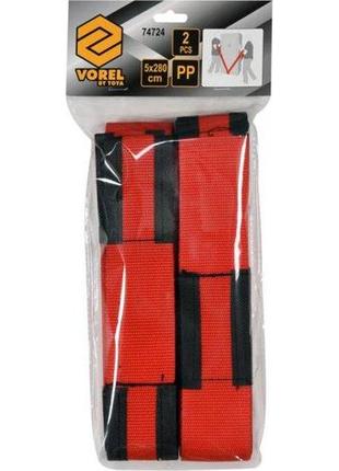 Набор ремни такелажные переноски мебели груза 5x280см 2шт vorel-74724