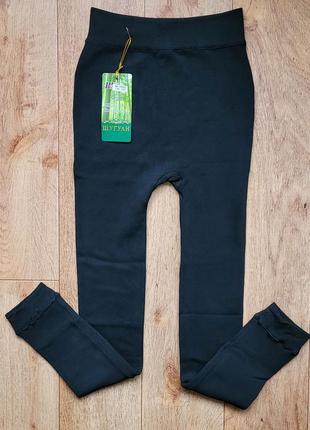 Детские термо лосины бесшовные на  флисе  шугуан 128-140 р