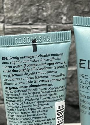 Elemis pro-collagen glow boost exfoliator - про-коллаген эксфолиант для разглаживания и сияния кожи2 фото