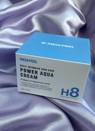 Интенсивно увлажняющий крем medi-peel power aqua cream 50 ml