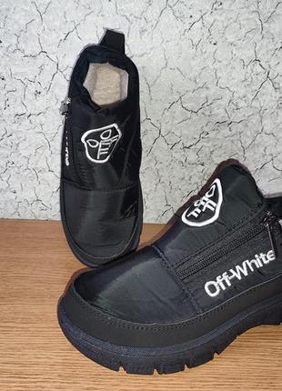 Стильні укорочені зимові дутики ⚫ теплющі та легенькі 🔥