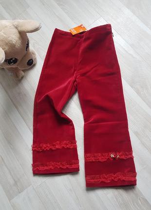 Новые брюки, велюр, 92-98, кёш