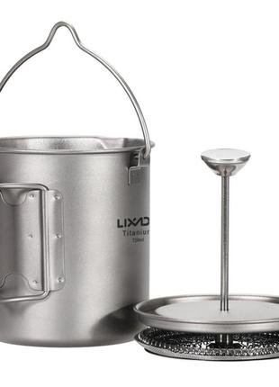 Казанок титановий lixada 750мл. фільтр для кави та чаю.