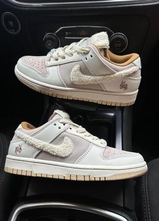 Nike dunk low retro rabbit fossil stone