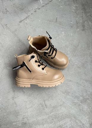 Черевики демі 3