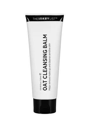 Очисний бальзам the inkey list oat cleansing balm, 150 мл1 фото