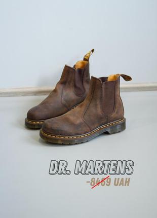 Dr. martens шкіряні чоловічі черевики коричневі високі мартінс мартіна купити б/у 2976 ys челсі timberland clarks