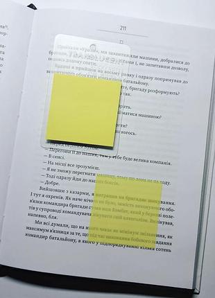 Жовті напівпрозорі стікери для нотаток прозорі стікери для книг