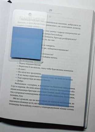 Сині напівпрозорі стікери для нотаток прозорі стікери для книг