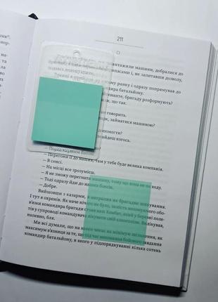 Зелені напівпрозорі стікери для нотаток прозорі стікери для книг