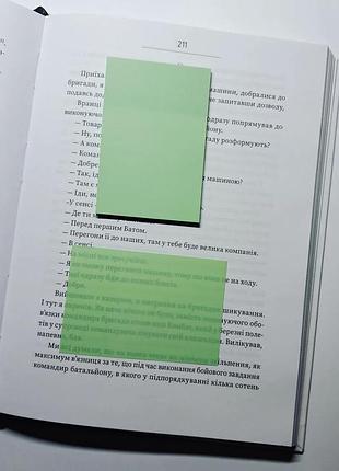 Зелені напівпрозорі стікери для нотаток прозорі стікери для книг 100 шт.
