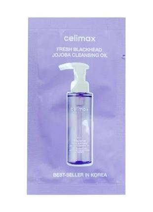 Гідрофільна олія celimax derma nature fresh blackhead jojoba cleansing oil пробник1 фото