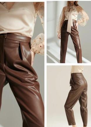 Шкіряні брючкі шоколадного кольору !!!🎀🌈💝