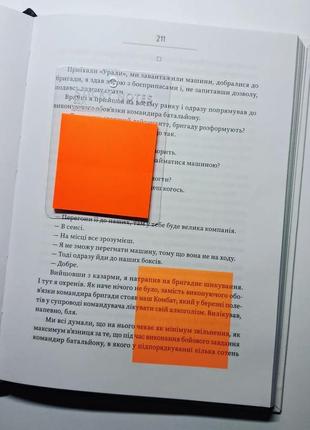 Плмаранчевые полупрозрачные стикеры для заметок прозрачные стикеры для книг