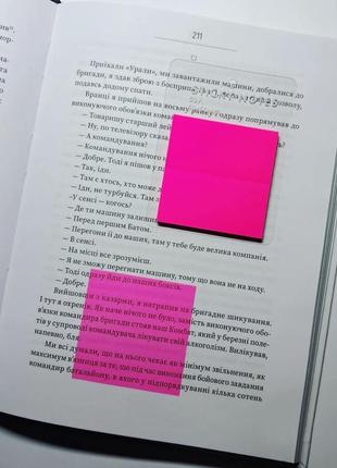Рожеві напівпрозорі стікери для нотаток прозорі стікери для книг