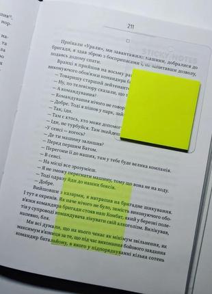 Жовті напівпрозорі стікери для нотаток прозорі стікери для книг