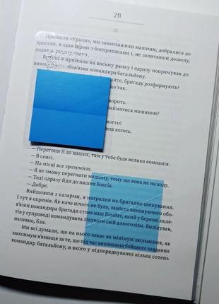 Сині напівпрозорі стікери для нотаток прозорі стікери для книг