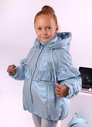 Куртка детская еврозима, куртка для девочки