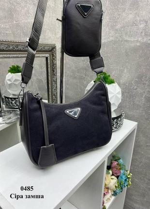 Сіра сумка жіноча з натуральної замші в комплекті з ключницею