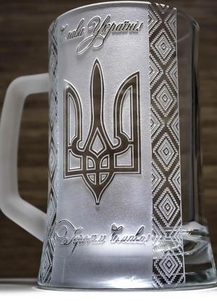 Бокал для пива с гравировкой слава україні! - героям слава! - герб1 фото